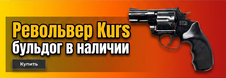 Kurs