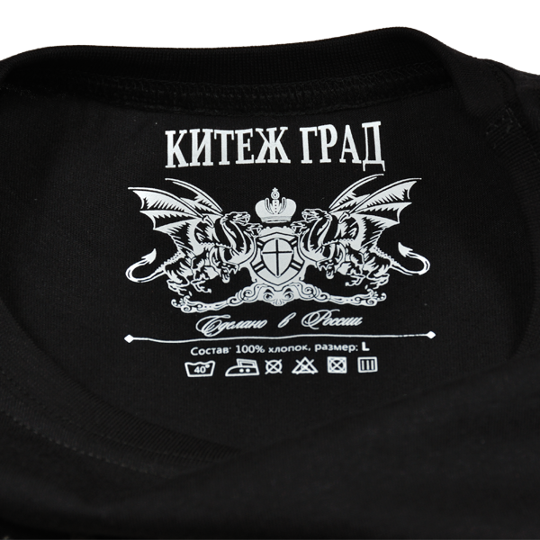 Футболка K-Grad Сталинские Соколы