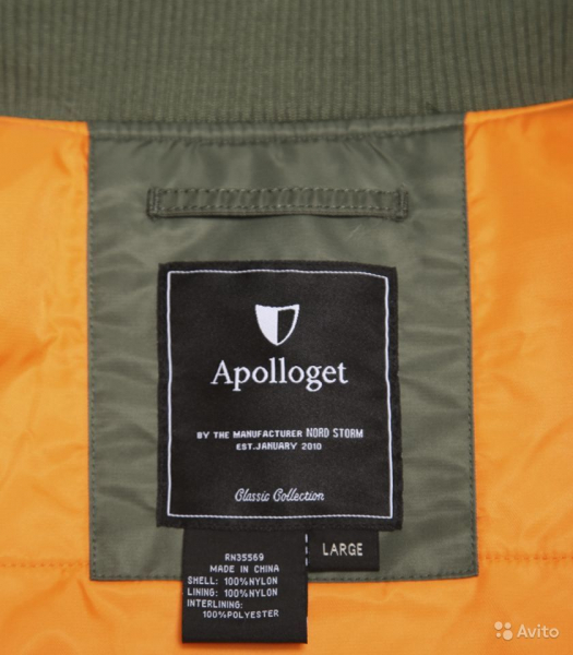 Бомбер B-17 Sage Green/Orange