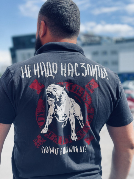 Поло Rusultras не надо нас злить / wild dog