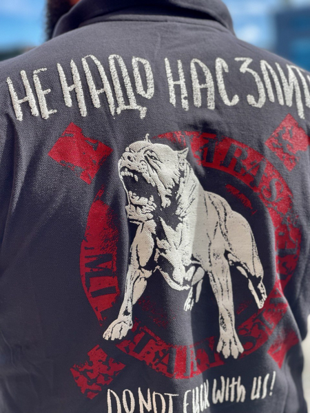 Поло Rusultras не надо нас злить / wild dog