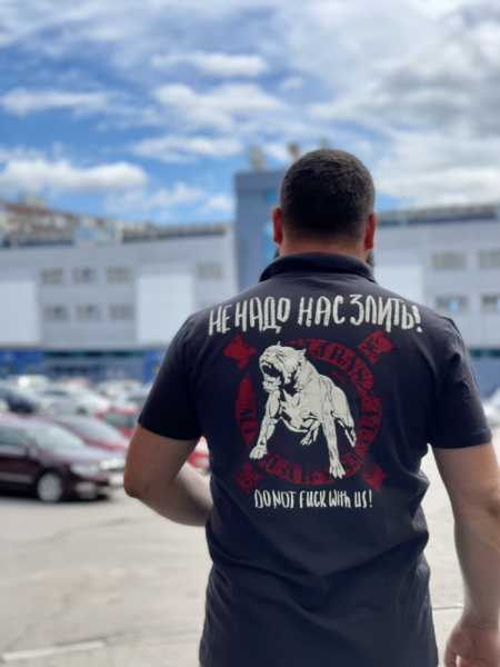 Поло Rusultras не надо нас злить / wild dog