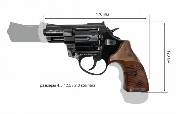 Сигнальный револьвер ТАУРУС-S KURS 2,0"" кал. 5,5 мм 10ТК черный