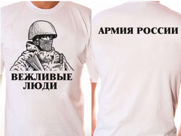 Футболка "Вежливые люди" белая — изображение 2