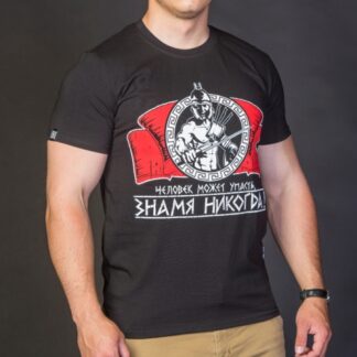 Футболка T-Shirt Знамя / Черный