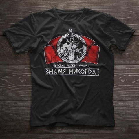 Футболка T-Shirt Знамя / Черный — изображение 2
