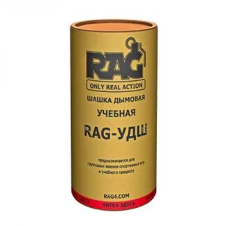 UDSH Шашка дымовая RAG