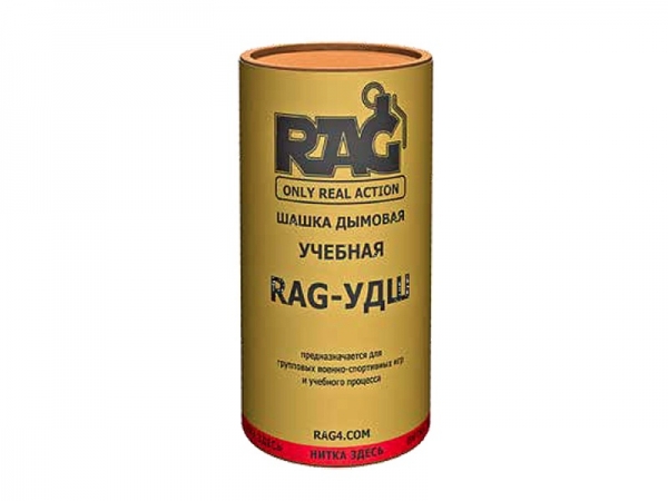 UDSH Шашка дымовая RAG
