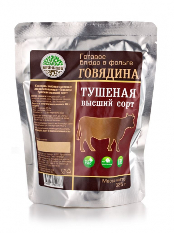 Говядина тушеная, высший сорт 325 гр
