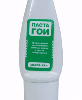 Паста ГОИ жидкая, 45г