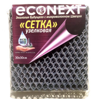 СЕТКА УЗЕЛКОВАЯ» для мытья посуды EcoNext