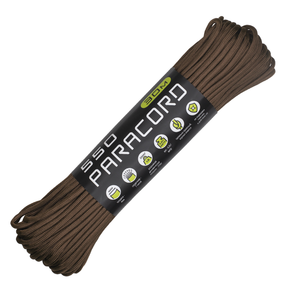 Паракорд 550 CORD nylon 30м (chocolate)