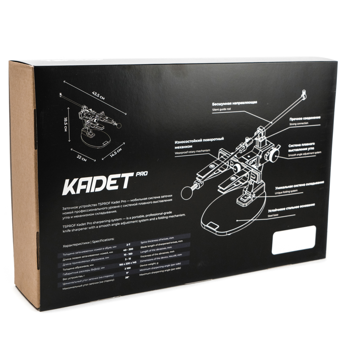 Набор для заточки TSPROF Kadet Pro TGE — изображение 7