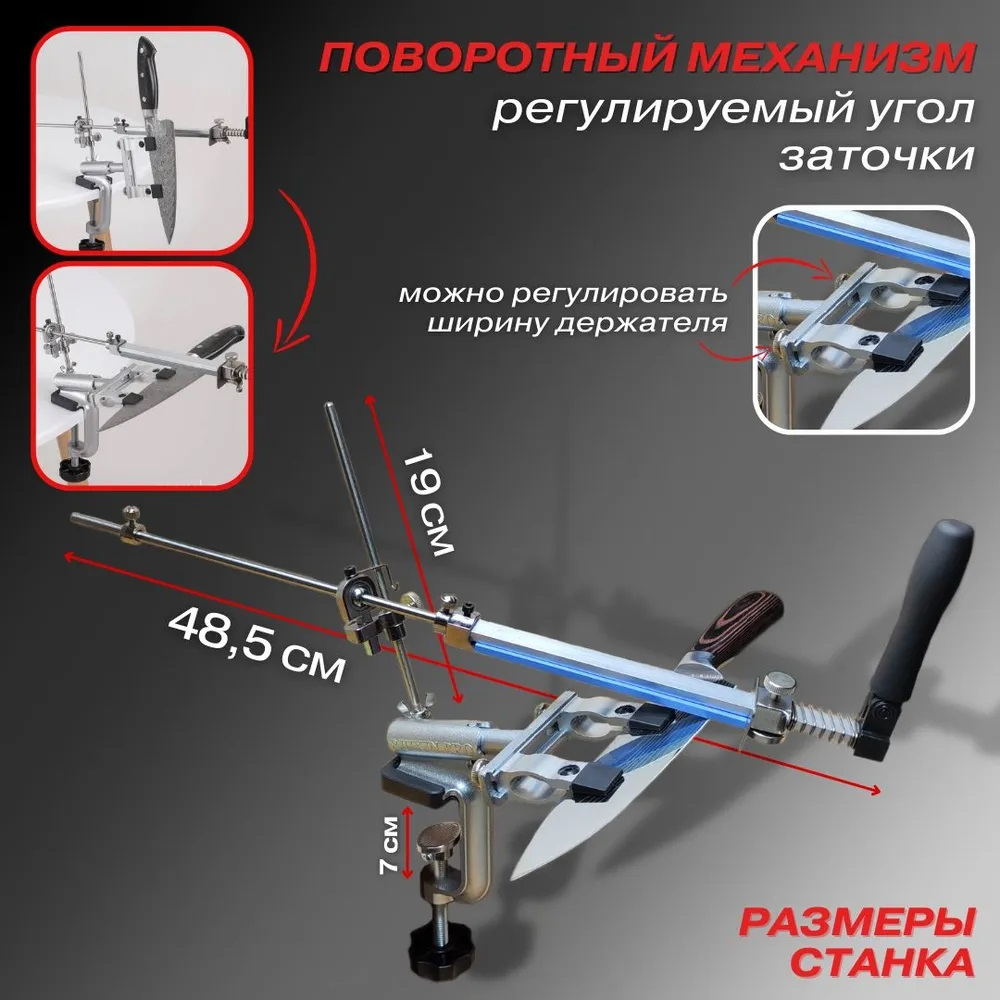 Точилка для ножей, ножниц RUIXIN PRO rx009 — изображение 11