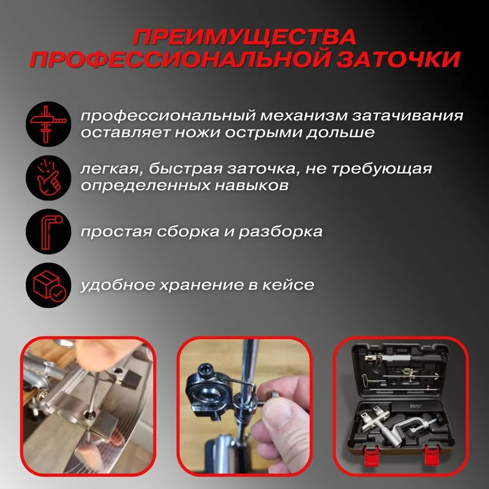 Точилка для ножей, ножниц RUIXIN PRO rx009 — изображение 8