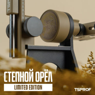 Набор для заточки TSPROF Профиль К03 Pro AL ""Степной Орёл""