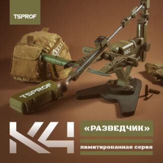 Набор для заточки TSPROF Профиль K4 ""Разведчик""