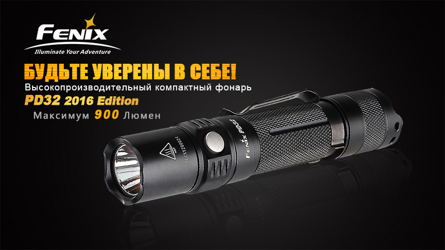 Фонарь Fenix PD32 Cree XP-L HI white LED, PD322016 — изображение 7