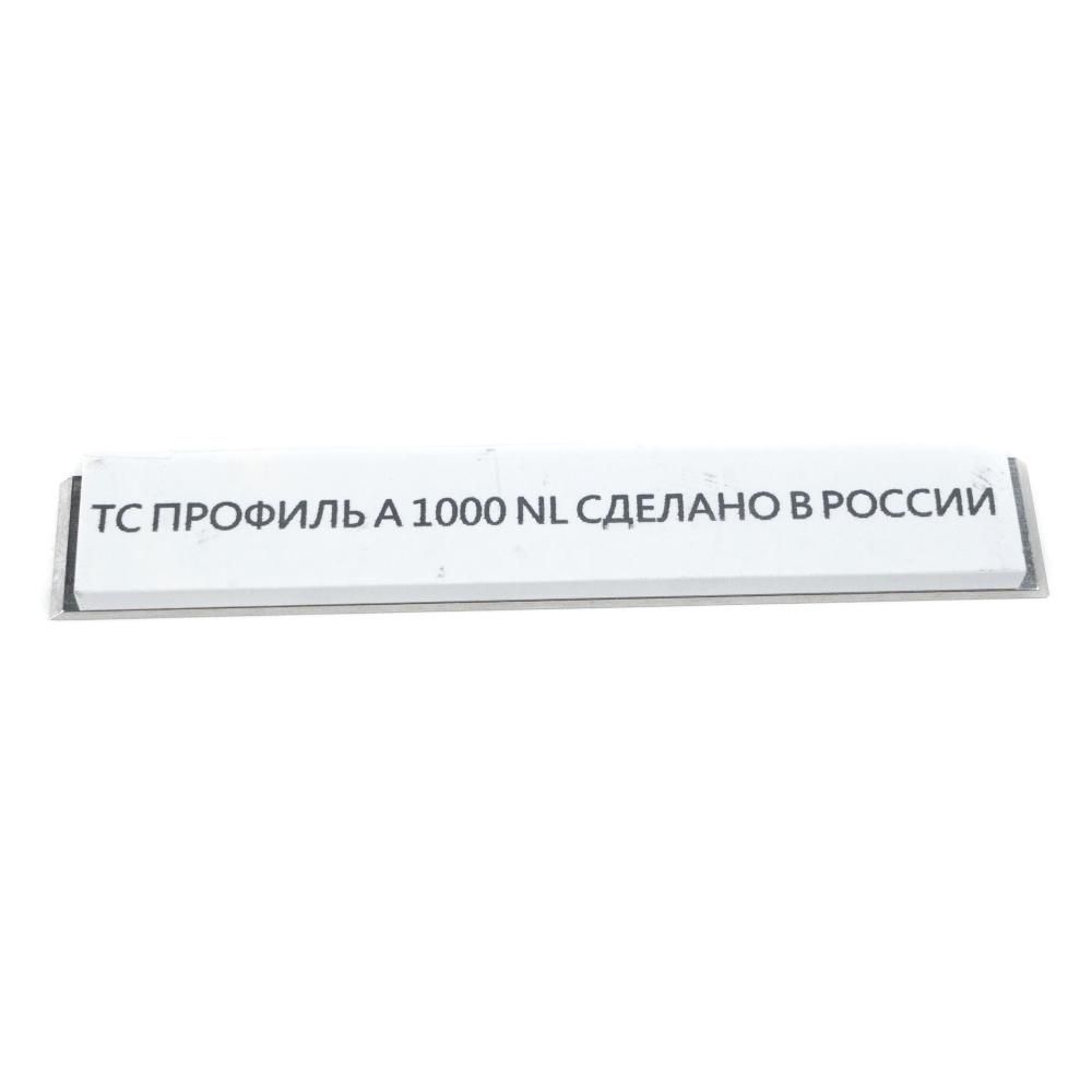 Камень для заточки TSPROF Профиль A F1000, на бланке