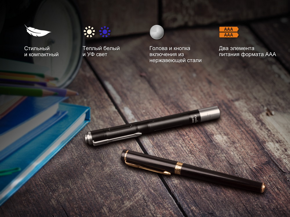 Фонарь Fenix LD05V20 Cree XQ-E HI Led 100 люмен — изображение 8