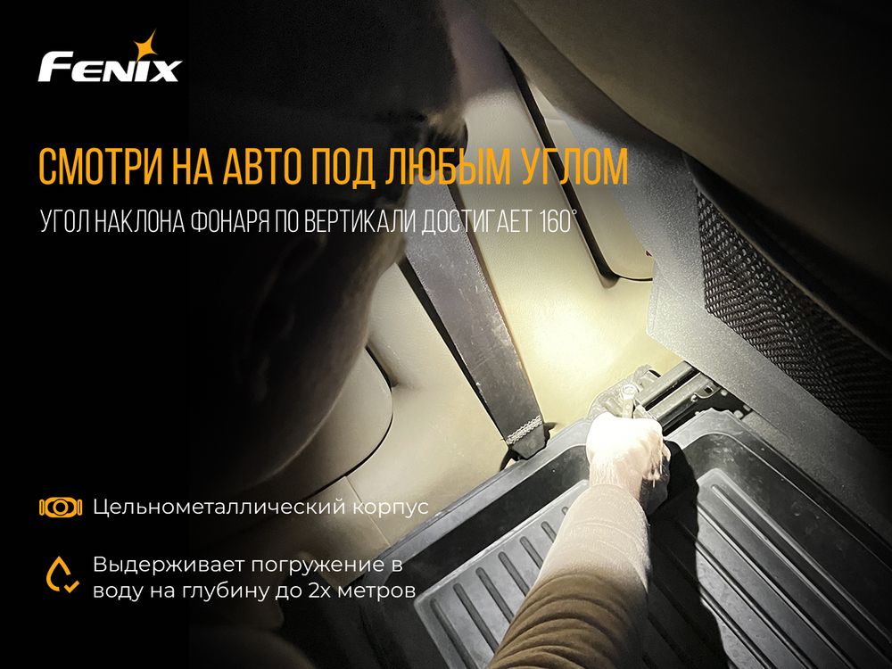 Налобный фонарь Fenix HL55 XM-L2 U2, HL55XML2U2 — изображение 5